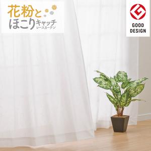 ニトリ（NITORI） 遮熱・ミラーレースカーテン(TM03 100X108X2