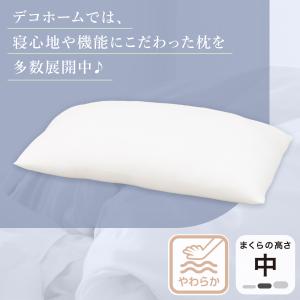 枕 まくら マシュマロタッチ もちもち枕(D4...の詳細画像1