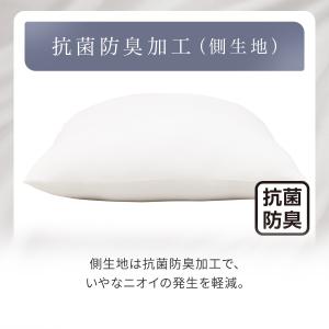 枕 まくら マシュマロタッチ もちもち枕(D4...の詳細画像4