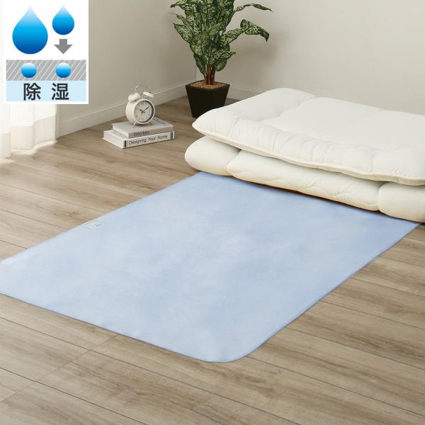 洗える珪藻土入り除湿シート　シングル（T2 BL S） デコホーム ニトリ 期間限定価格：1/5まで