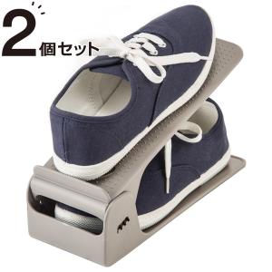 高さが調節できるシューズスペーサー(2P MO CH02) デコホーム ニトリ