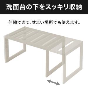 伸縮フリーラック(幅46〜75cm MO CL...の詳細画像2