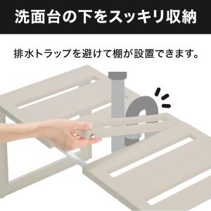 伸縮フリーラック(幅46〜75cm MO CL...の詳細画像3