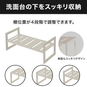 伸縮フリーラック(幅46〜75cm MO CL...の詳細画像4