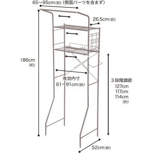 【デコホーム商品】洗濯機ラック(MMO DK0...の詳細画像1