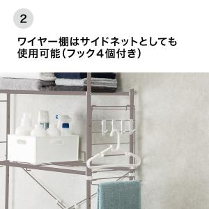 【デコホーム商品】洗濯機ラック(MMO DK0...の詳細画像3