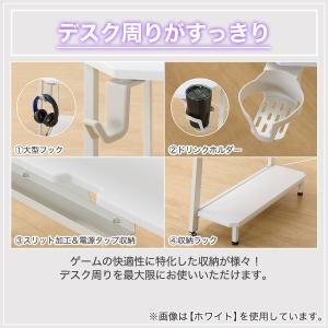 ゲーミングデスク(GM009 142 WH) ニトリの詳細画像4