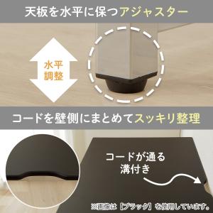 デスク(デスク N トリシア 120 WH) ニトリの詳細画像2