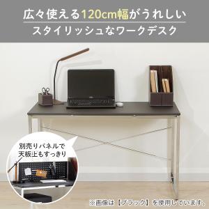 デスク(N トリシア 120 BK) ニトリの詳細画像1