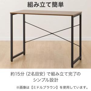デスク(ZK001 95 WW) ニトリの詳細画像1