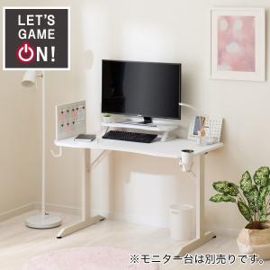 ゲーミングデスク(GM002 118 WH) パソコンデスク PCデスク ワークデスク ニトリ｜nitori-net