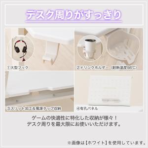 ゲーミングデスク(GM002 118 WH) ...の詳細画像2