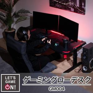ゲーミングローデスク(GM004 BK/RE)...の詳細画像3