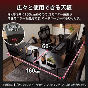ゲーミングL型コーナーデスク(GM003 16...の詳細画像2