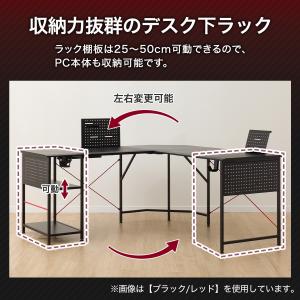 L型コーナーデスク　GM003 160 BK 楽天市場】ゲーミングL型コーナーデスク (GM003 160 BK) ニトリ