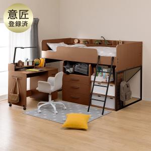 システムベッド(デニッシュT MBR/BK） ニトリ 『配送員設置』