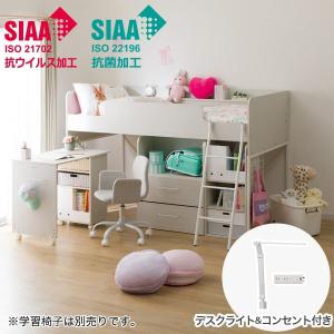 システムベッドデスク(デニッシュBD23AV ホワイト色ライト+コンセントBOX付きWW/WH) 学習机 学習デスク パソコンデスク ニトリ