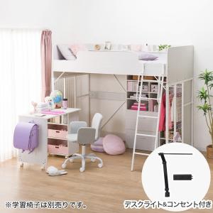 ロフトベッド(デニッシュBD23AV ブラック色ライト+コンセントBOX付きWW