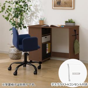 ニトリ コンパクトデスク(PLABO 03K LBR) 期間限定価格：9/24