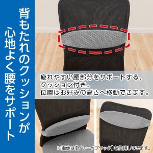オフィスチェア(OC001 BK) ニトリの詳細画像1