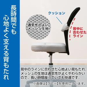 オフィスチェア(OC 001 BK) ワークチ...の詳細画像2