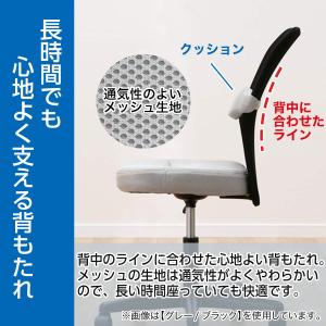 オフィスチェア(OC001 BK) ニトリの詳細画像2