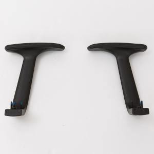 別売り肘(ヒューボ BK) ニトリ 『玄関先迄納品』 『1年保証』