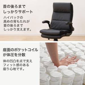 オフィスチェア(OC505 BK) ニトリの詳細画像1