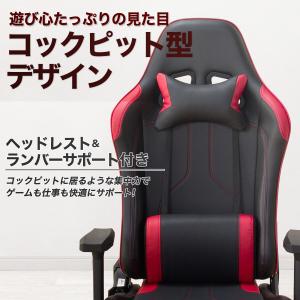 ゲーミングロータイプチェア(GM703BKRE...の詳細画像3