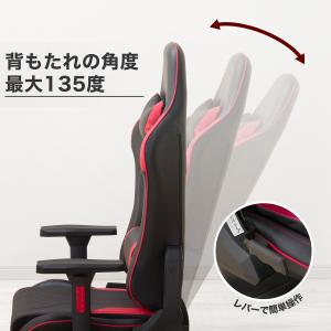 ゲーミングロータイプチェア(GM703BKRE...の詳細画像4