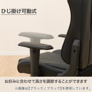ゲーミングチェア(GM707 BK/GR) ニトリの詳細画像4
