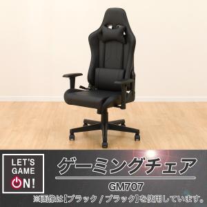 ゲーミングチェア(GM707 BK/BK) ニトリの詳細画像1