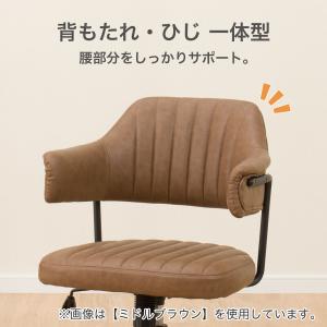オフィスチェア(OC109 MBR) ニトリの詳細画像1