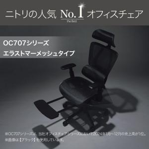オフィスチェア(OC707 エラストマーメッシ...の詳細画像1