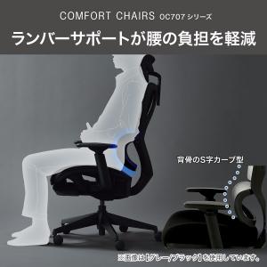 オフィスチェア(OC707 ポケットコイル B...の詳細画像2