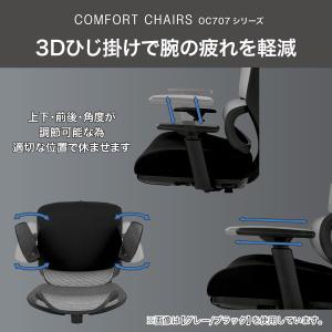 オフィスチェア(OC707 ポケットコイル B...の詳細画像4