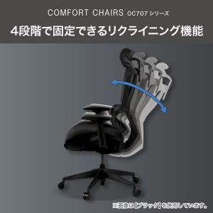 オフィスチェア(OC707 ポケットコイル B...の詳細画像5