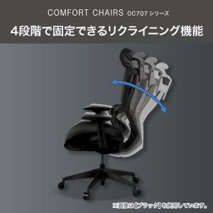 オフィスチェア(OC707 ポケットコイル G...の詳細画像5