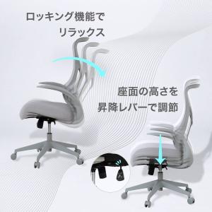 オフィスチェア (OC510 GY) ニトリの詳細画像3