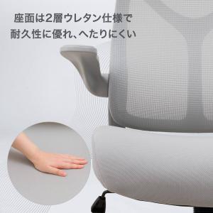 オフィスチェア (OC510 GY) ニトリの詳細画像5