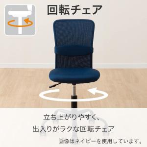 学習イス(FT23 NV) ニトリの詳細画像1