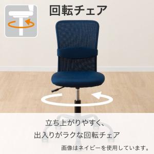 学習イス(FT23 NV) ニトリの詳細画像1