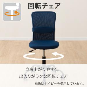 学習イス(FT23 NV) 学習椅子 いす ジ...の詳細画像4