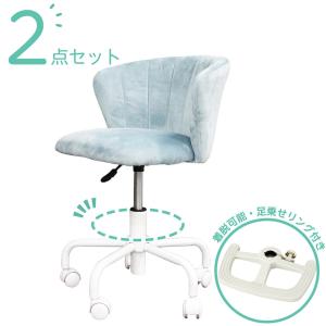 ニトリ（NITORI） 学習イス + 足乗せリングセット (ML01PU/WR23 WH