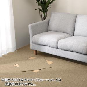 ニトリ（NITORI） 4.5帖 洗えるタイルカーペット 36枚セット (WY001