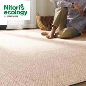 ニトリ（NITORI） カーペット(RC04 BR 200X200cm) : ニトリ Yahoo!店