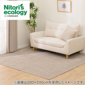 ニトリ（NITORI） 折りたたみカーペット(SC01 BE 6J) : ニトリ Yahoo