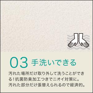 洗えるやわらか起毛のジョイントマット 8枚 ふ...の詳細画像4