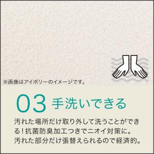 洗えるやわらか起毛のジョイントマット 9枚 ふ...の詳細画像3
