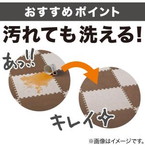 洗えるやわらか起毛のジョイントマット 9枚 ふ...の詳細画像5